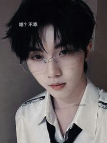 嗯？不乖