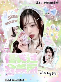 張凌赫：怪我過分美麗