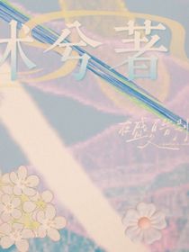 女扮男裝男裝曝光后，走上了人生巔峰