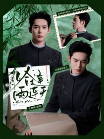 鄧放：恰逢雨連天