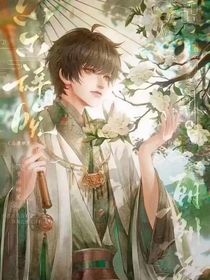 盗笔——生活