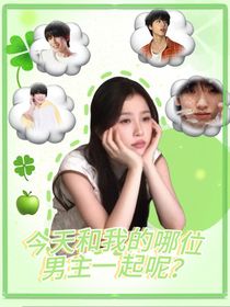 暮色心約定