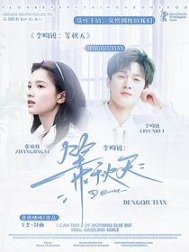 小歪封面鋪