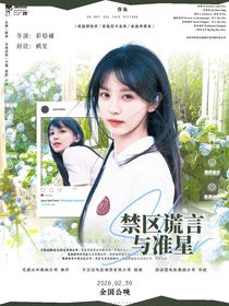 TNT：禁區(qū)謊言與我的準星