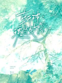 斬神：瑰黎曳竹影