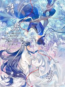 曦澄：決戰(zhàn)次時(shí)代