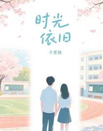 時光依舊大海