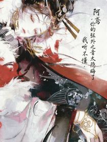 阿鳶（隨筆）