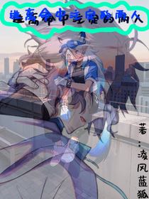 逃離命中注定的兩人