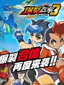 爆飛cp雜燴