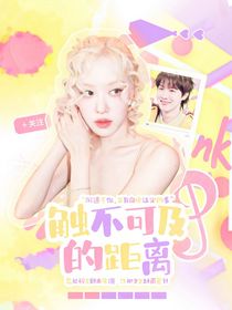 鄭號錫：觸不可及的距離