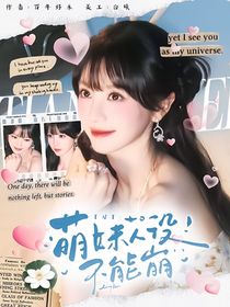 十八歲封面鋪（接單）