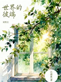 預(yù)言救世