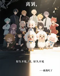 好久不見，好久不見