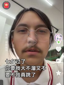 撒旦轉(zhuǎn)世二