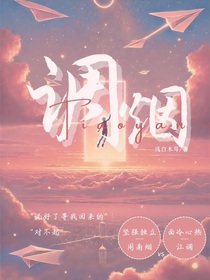 調(diào)煙