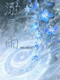 溺尋雨
