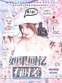 十八歲封面鋪（接單）