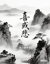 帶卡：喜或悲
