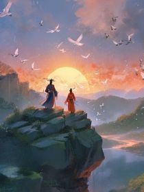 凡骨逆仙：從現(xiàn)代社畜到修仙界
