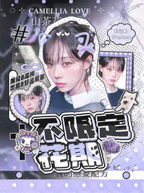 重生之我做封面后暴富了