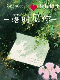 梧桐樹(shù)葉落時(shí)見(jiàn)你