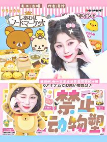 新說唱2025：禁止動(dòng)物塑