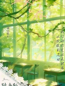 盛夏花田與你