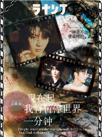 TNT：现在起，我将暂停世界一分钟