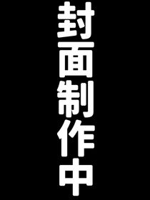 雙女主：第一縷光