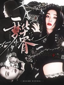 萌學(xué)園：欠你一聲我愛(ài)你