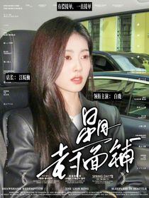 星月封面鋪（一直接單有償）