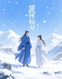 羨忘短篇