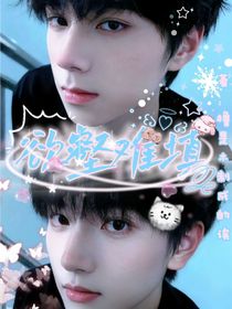 櫓穆：對你我欲壑難填