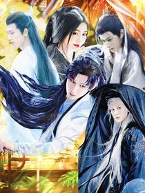 相思賦：情意如眠