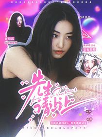 新說(shuō)唱2025：先生請(qǐng)讓讓