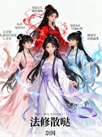 法修散噠