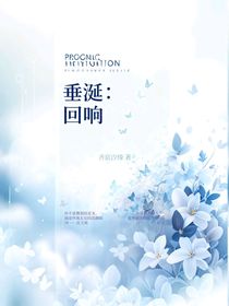 垂涎：回響
