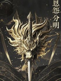 斗1：龍怒七海