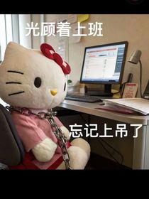 看完這本你就沒那么不想上班了