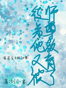 徒弟他又被師尊教育了