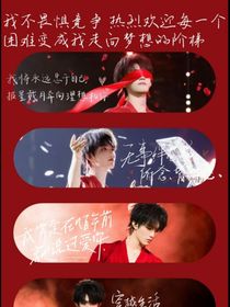 all蘇新皓：血蝶狂想曲