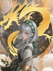 終極：異世來客