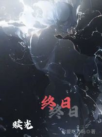 贖光終日