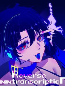 RT：蝎尾蛇