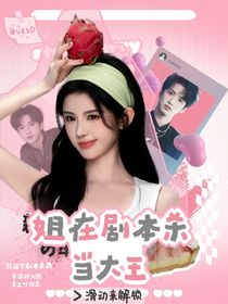 蘇蘇無償封面鋪