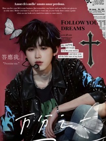 宋亞軒：萬分之一