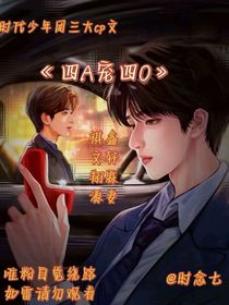 TNT三A寵三O