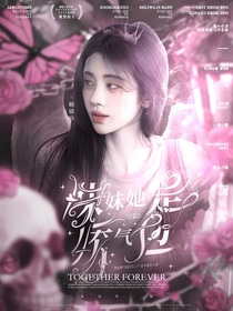 院人：妹妹她是嬌氣包