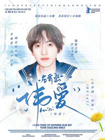 小兔櫥的封面鋪